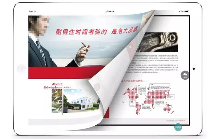 ipad電子畫(huà)冊(cè)綠色環(huán)保