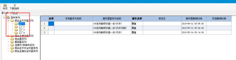 門(mén)窗大師傅公式庫(kù)