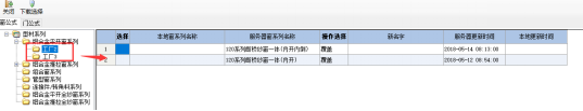 門(mén)窗大師傅公式庫(kù)