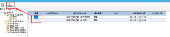 門(mén)窗大師傅公式庫(kù)