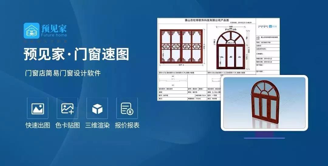 陽光房設(shè)計(jì)軟件
