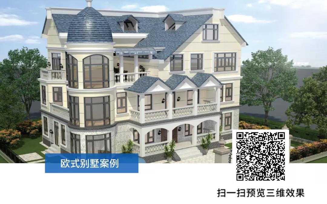 專業(yè)門窗設計軟件